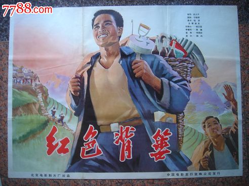 人間環境大学本科成绩单